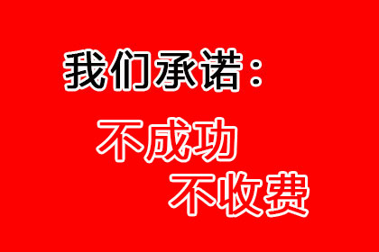 成功为教育机构讨回70万教材采购款